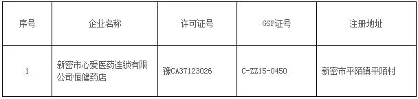 微信圖片_20171101161725