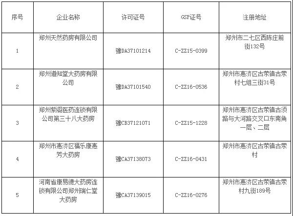 微信圖片_20171101161738