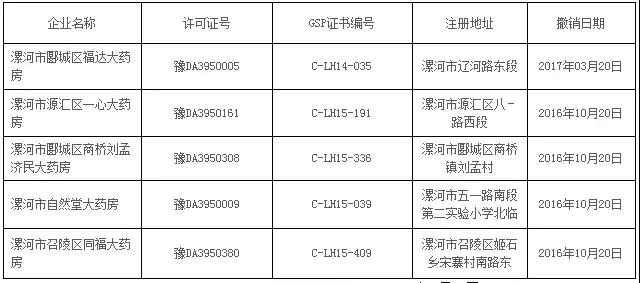 微信圖片_20171101161748