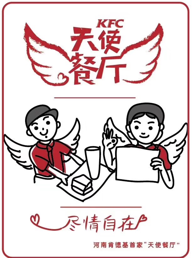 微信圖片_20171201115057