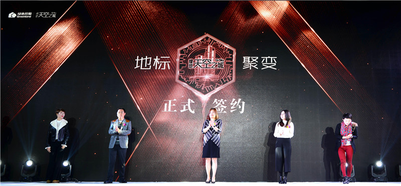 8--綠地中原事業(yè)部商業(yè)總監(jiān)周靜女士與各商家達成簽約