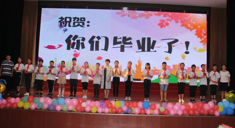 為學(xué)生頒發(fā)畢業(yè)證書