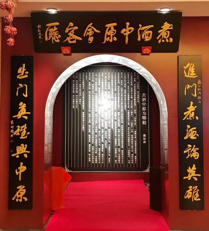 微信圖片_20181219201043