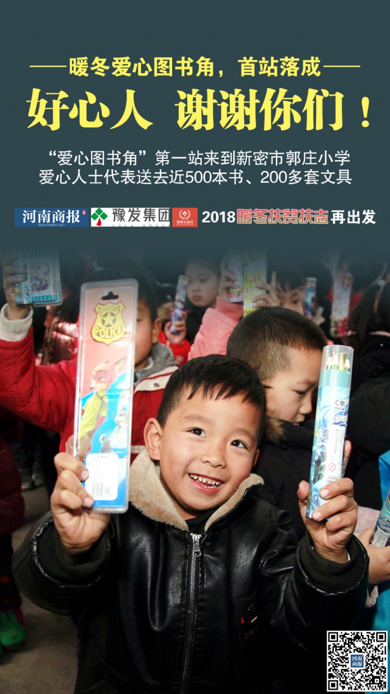 電子海報(bào)