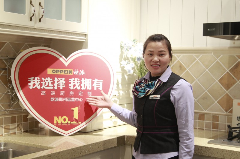 圖說:居然之家中陸店品牌商戶——歐派