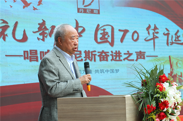 2.丹尼斯集團(tuán)總裁王仁生致辭