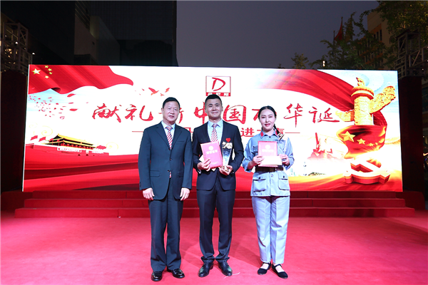 7.丹尼斯集團(tuán)總經(jīng)理王磊和二等獎(jiǎng)合影