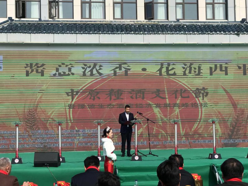 微信圖片_20191017105410