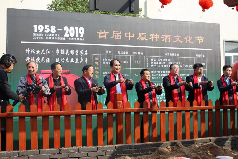 微信圖片_20191017105821