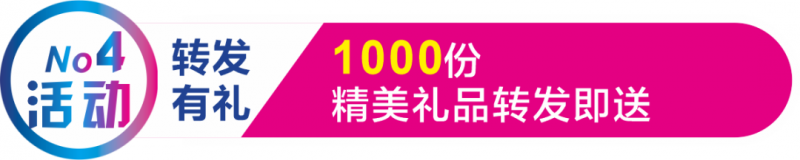 微信圖片_20191021130159