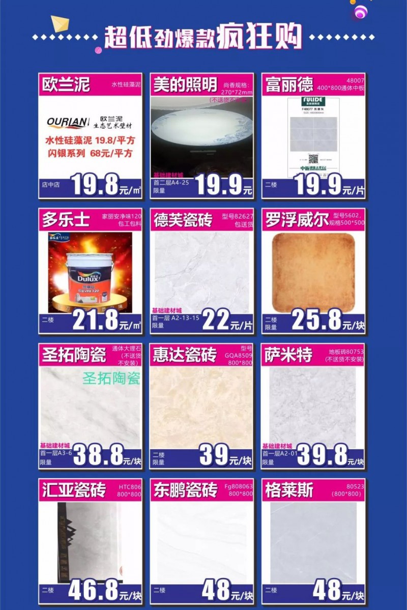 微信圖片_20191021130206