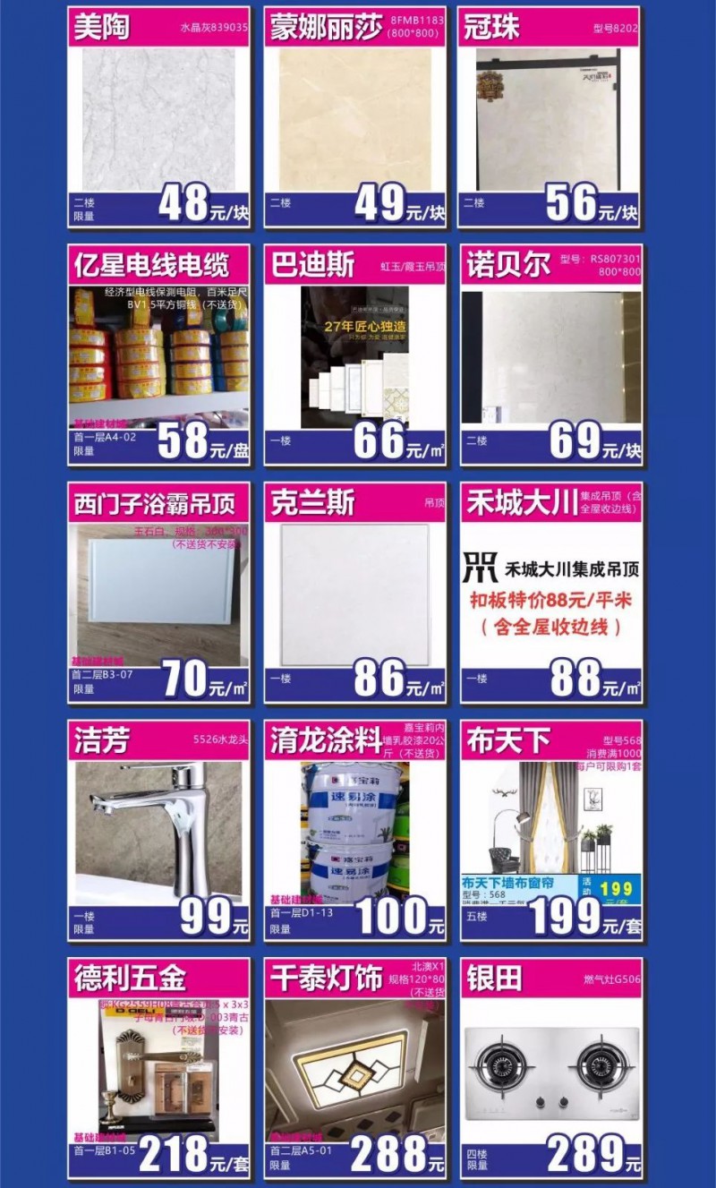 微信圖片_20191021130209