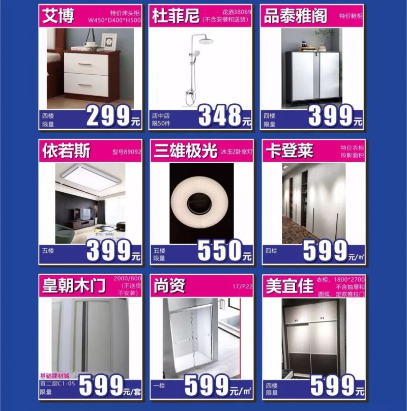 微信圖片_20191021130212