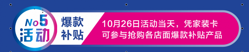 微信圖片_20191021152357