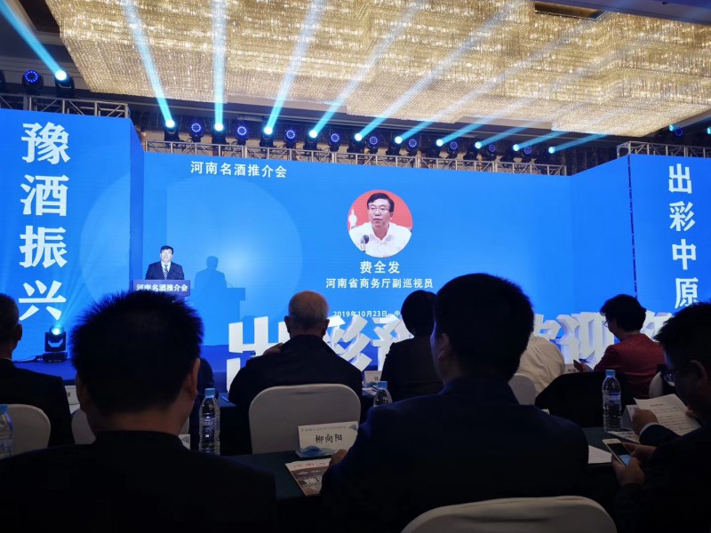 微信圖片_20191025103319