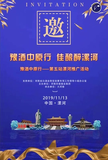 微信圖片_20191106154519