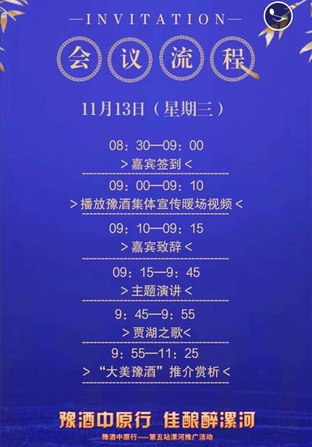 微信圖片_20191106154522