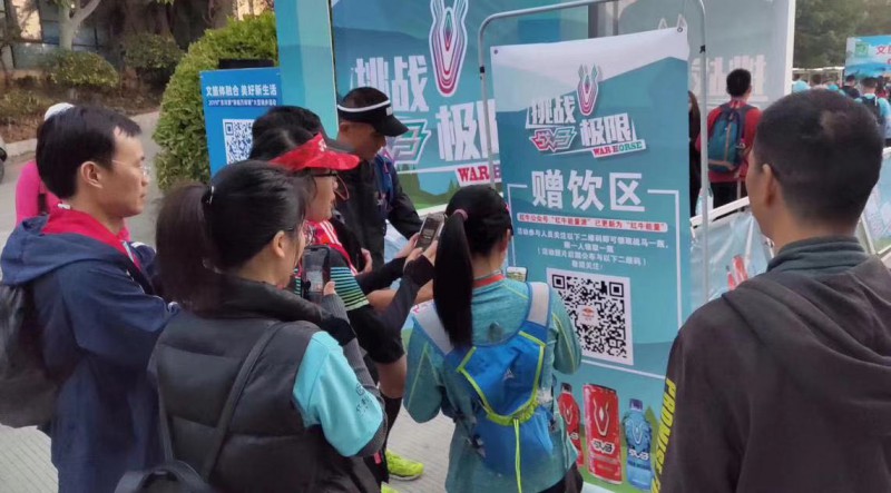 微信圖片_20191209175710