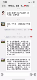 微信圖片_20200203204721