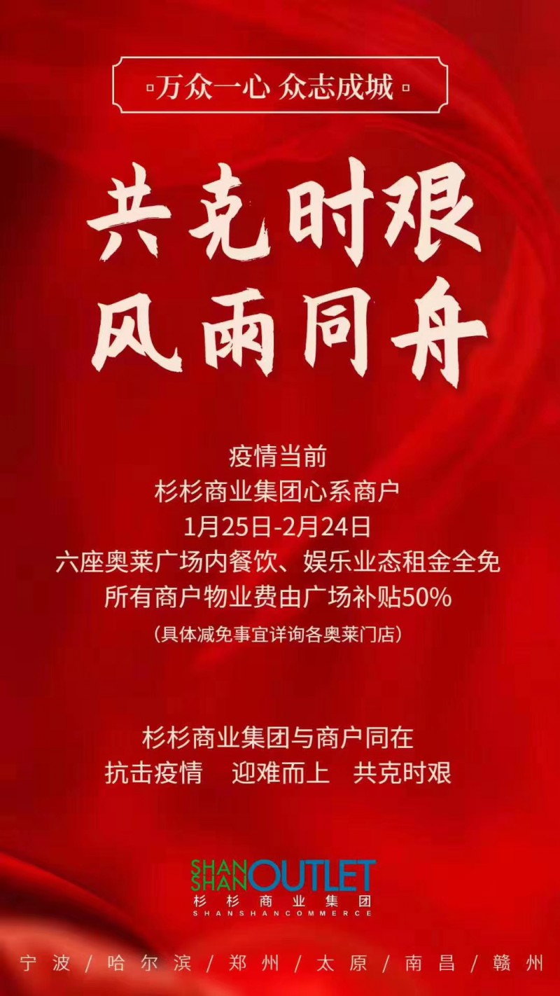 微信圖片_20200205110639