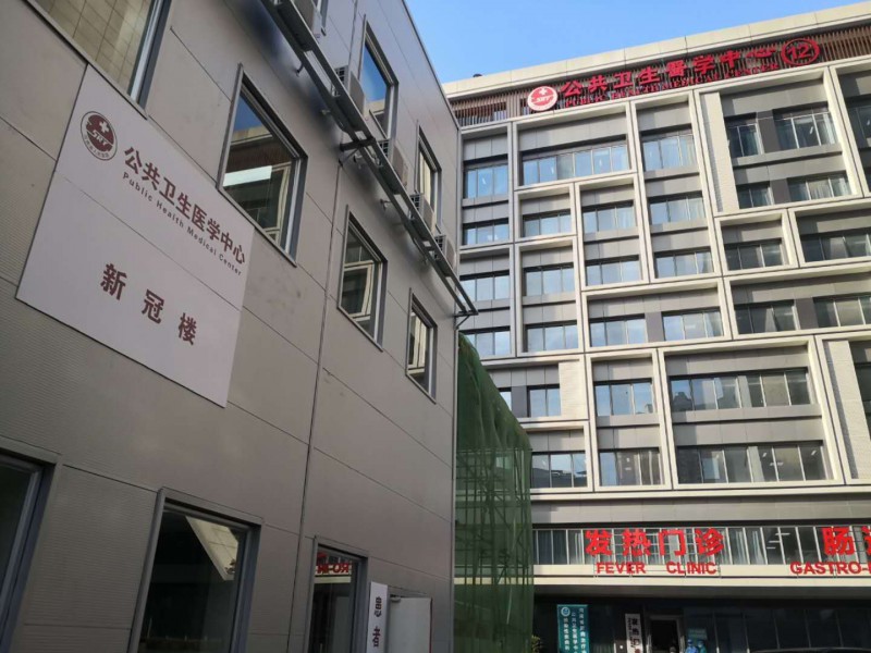 微信圖片_20200219181415