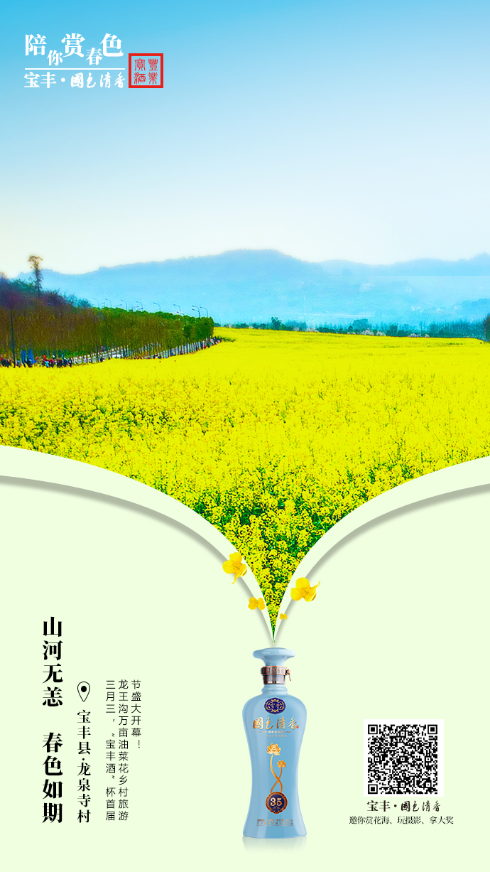 微信圖片_20200327131022