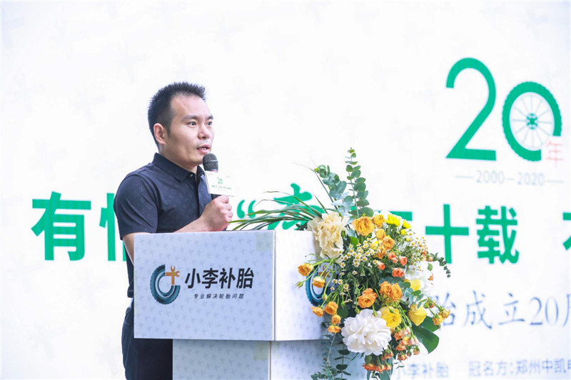 微信圖片_20200608150923