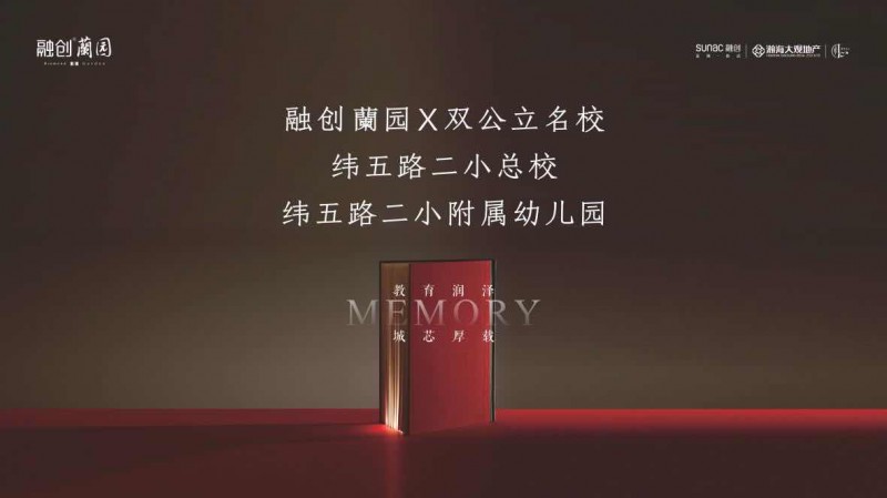 微信圖片_20200804112424