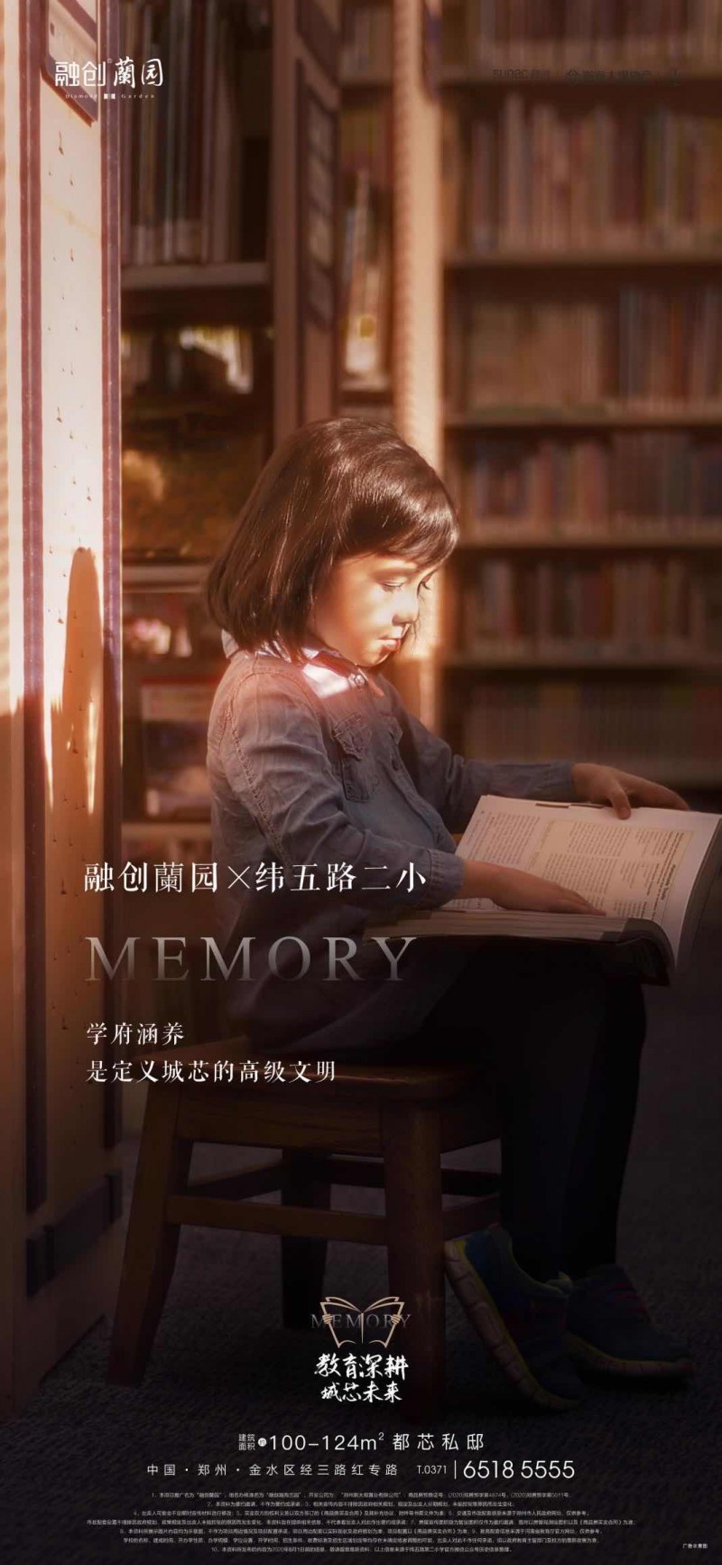 微信圖片_20200804112434