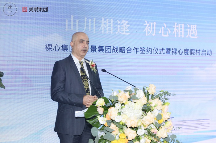 裸心集團(tuán)CEO馬偌杰致辭