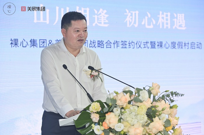 鄭州市人大常委副主任、新密市委書記蒿鐵群致辭