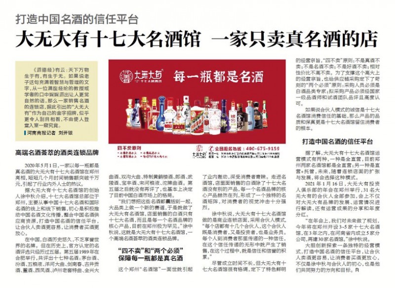 微信圖片_20210127091048