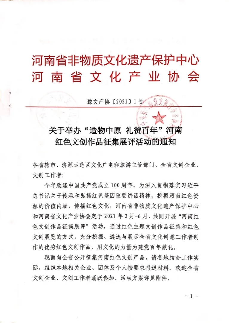 微信圖片_20210327113855