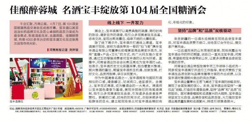 微信圖片_20210409080552