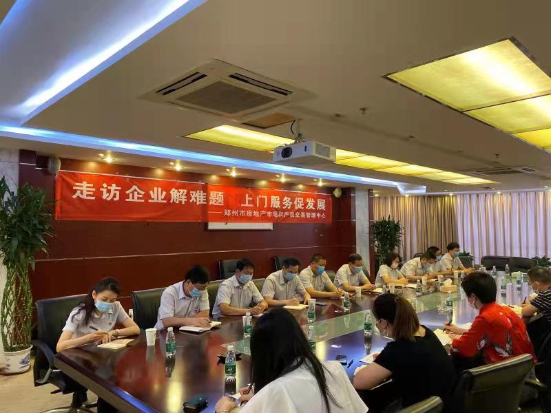 微信圖片_20210610153854