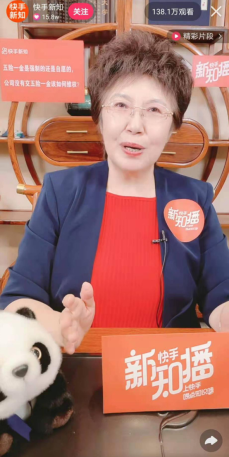 當律師把咨詢臺搬到直播間：互聯(lián)網(wǎng)時代送法律知識“上山下鄉(xiāng)”418