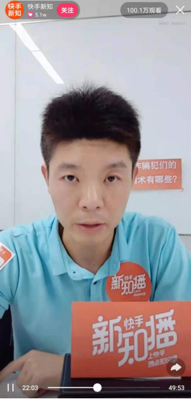 當律師把咨詢臺搬到直播間：互聯(lián)網(wǎng)時代送法律知識“上山下鄉(xiāng)”1094