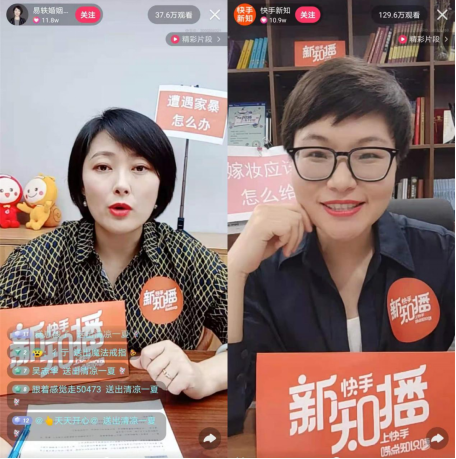 當律師把咨詢臺搬到直播間：互聯(lián)網(wǎng)時代送法律知識“上山下鄉(xiāng)”1503