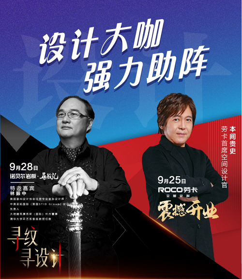 居然之家歐凱龍北龍湖店品質(zhì)家裝狂歡季——十一狂歡 國慶禮獻1034