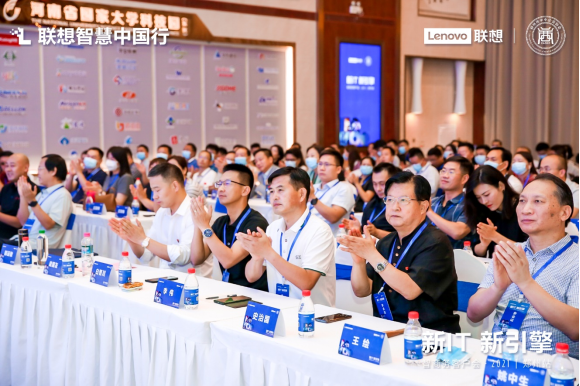 【新聞稿】中小企業(yè)在數(shù)字化賽道如何加速 聯(lián)想智商務(wù)客戶會亮相鄭州328