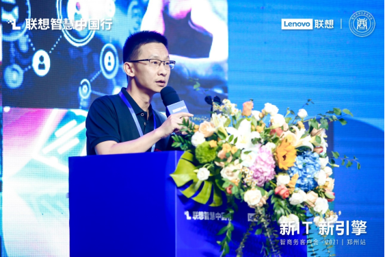 【新聞稿】中小企業(yè)在數(shù)字化賽道如何加速 聯(lián)想智商務(wù)客戶會亮相鄭州1861