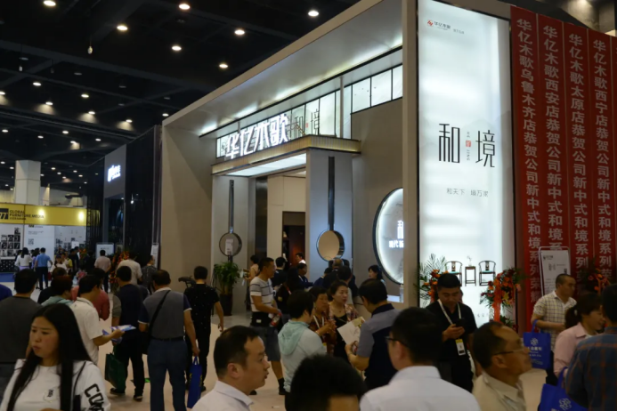 強(qiáng)強(qiáng)聯(lián)手聚變?nèi)诤?，共筑鄭州家具展覽會(huì)價(jià)值新高地2556