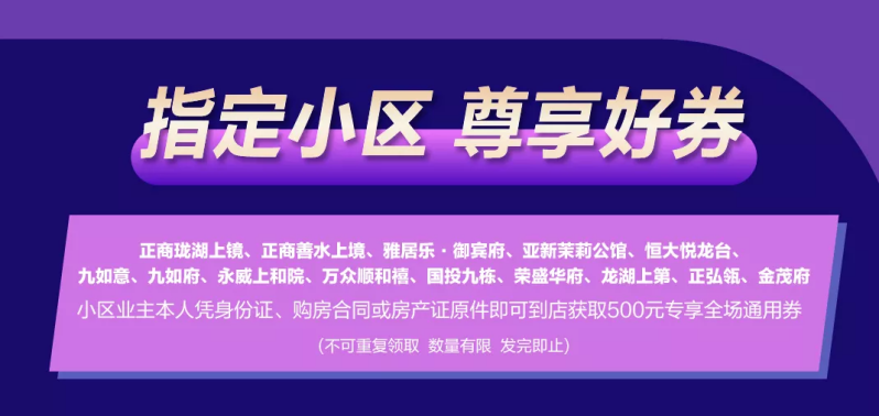 吃喝玩樂購，這本神級(jí)攻略拿好了！291