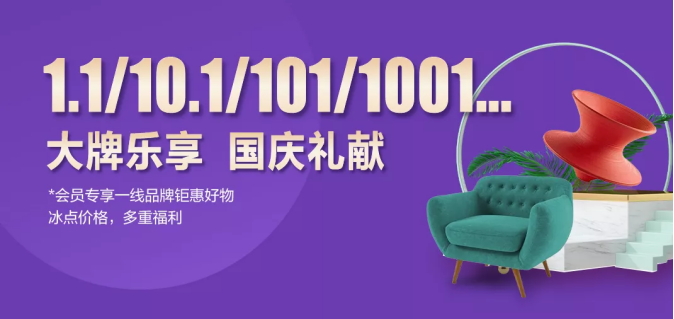 吃喝玩樂購，這本神級(jí)攻略拿好了！439