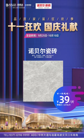 吃喝玩樂購，這本神級(jí)攻略拿好了！513
