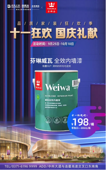 吃喝玩樂購，這本神級(jí)攻略拿好了！514