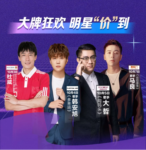 吃喝玩樂購，這本神級(jí)攻略拿好了！722