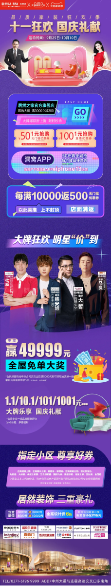 吃喝玩樂購，這本神級(jí)攻略拿好了！2198