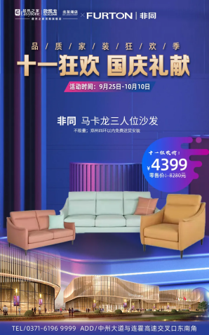 吃喝玩樂購，這本神級(jí)攻略拿好了！541