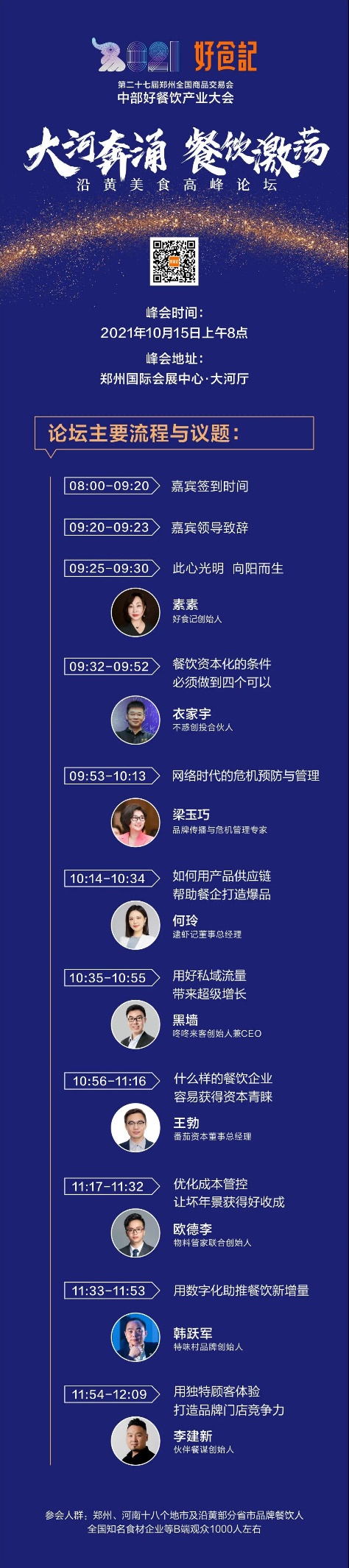 圖片25